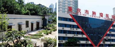 医疗废水处理